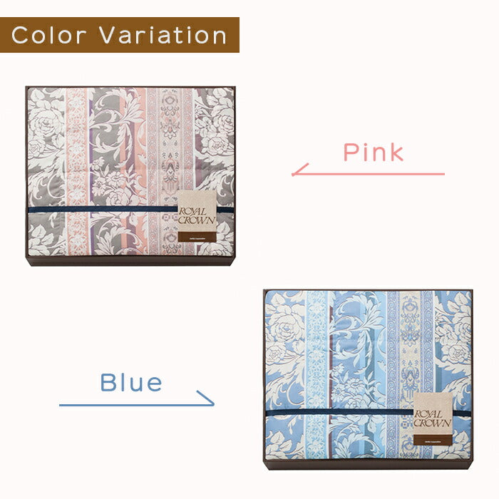 Royal Crown ロイヤルクラウン 羽毛肌掛けふとん