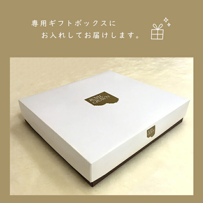 Royal Crown ロイヤルクラウン 羽毛肌掛けふとん