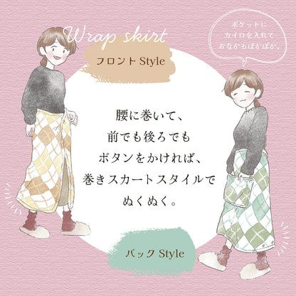 5way ブランケット