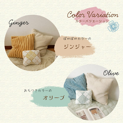 5way ブランケット