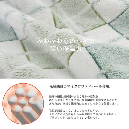 5way ブランケット