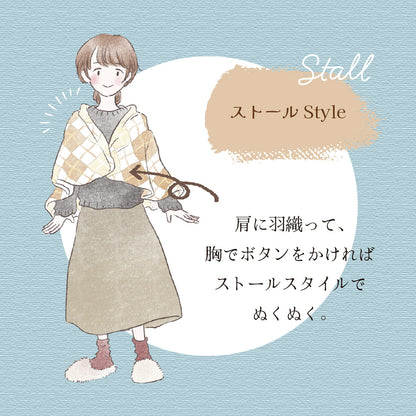 5way ブランケット