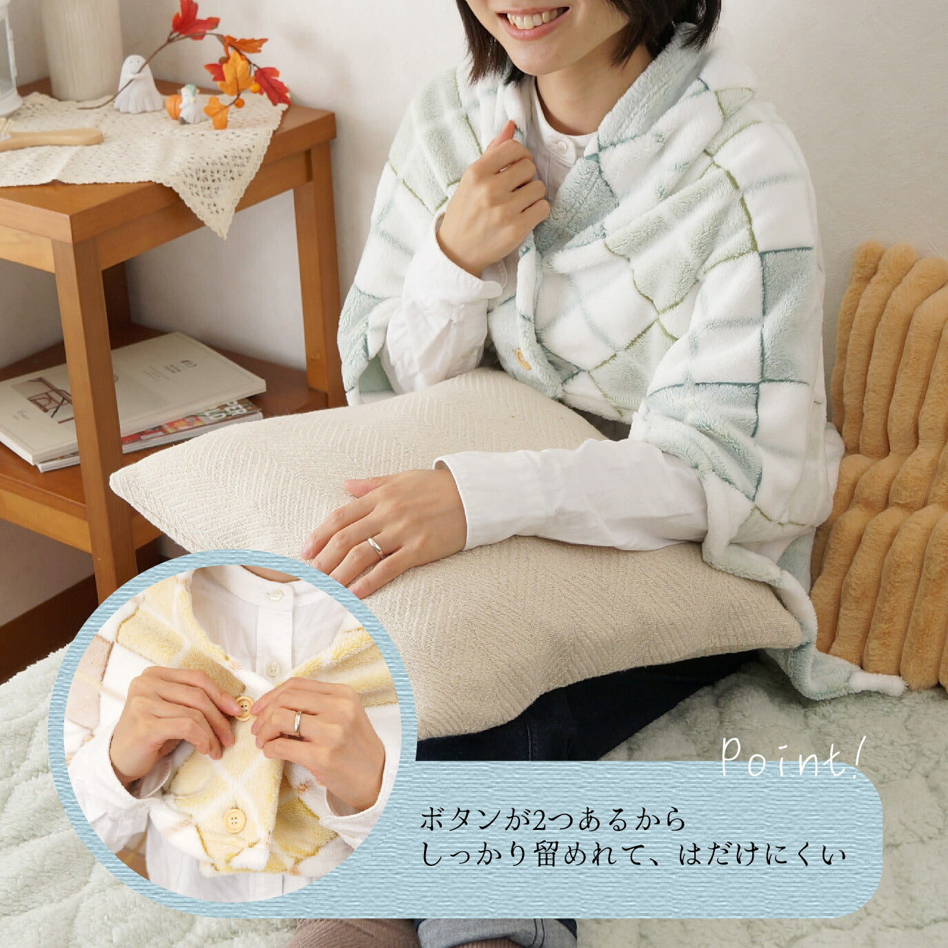 5way ブランケット