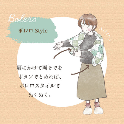 5way ブランケット