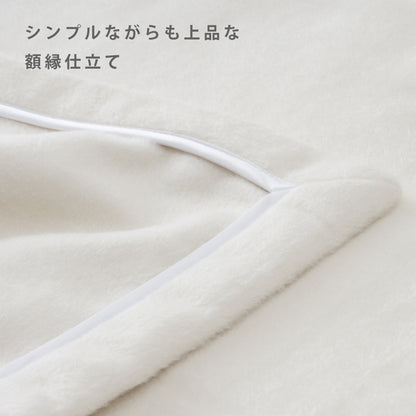 【ねむりの森】シルク毛布