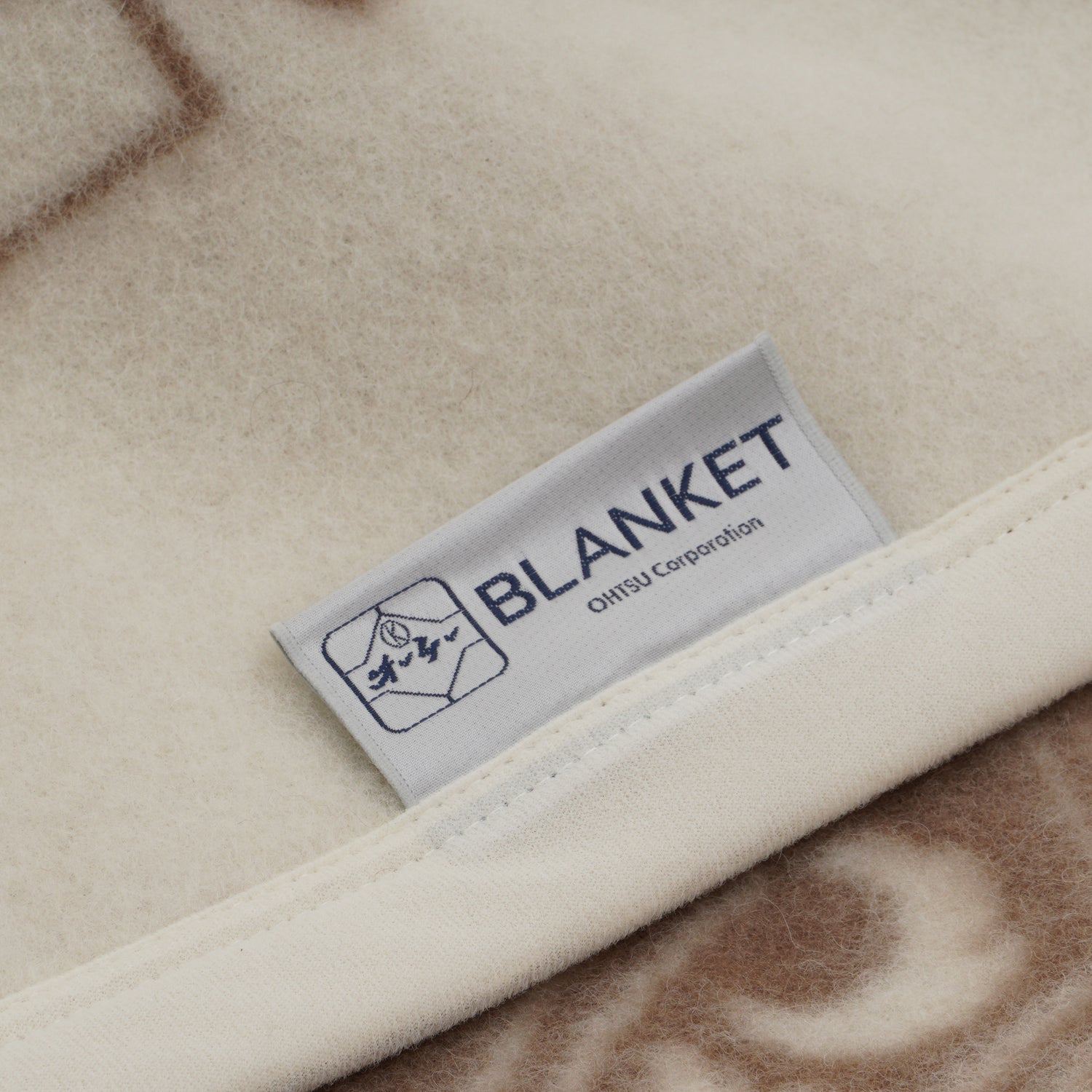 【国産】ウール毛布（毛羽部分）