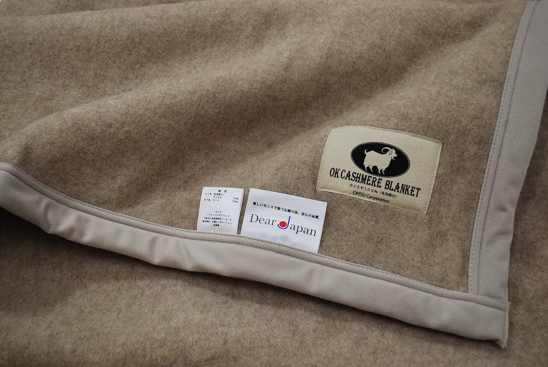 【国産】”無着色”カシミヤ毛布 (毛羽部分)