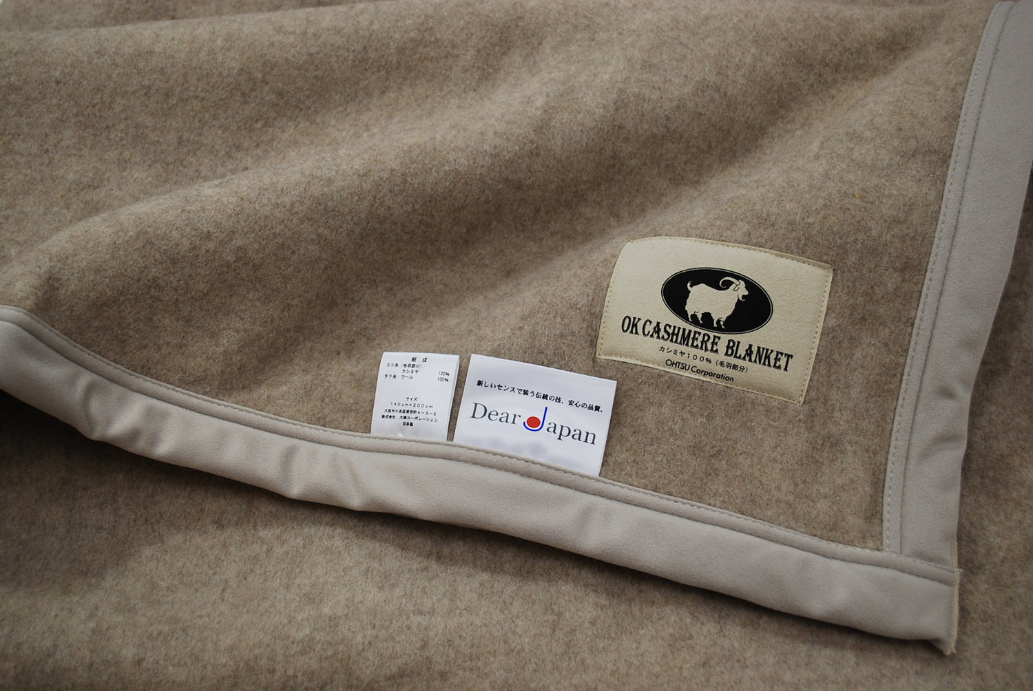 【国産】”無着色”カシミヤ毛布 (毛羽部分)