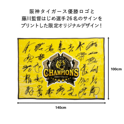 【26年阪神タイガース リーグ優勝記念】 球団公認 サインロゴ入り ハーフケット