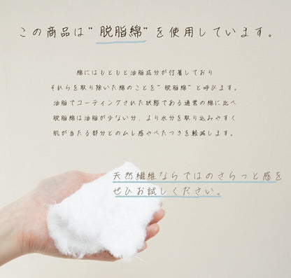 annaemilia アンナエミリア ガーゼ敷きパッド たんぽぽ