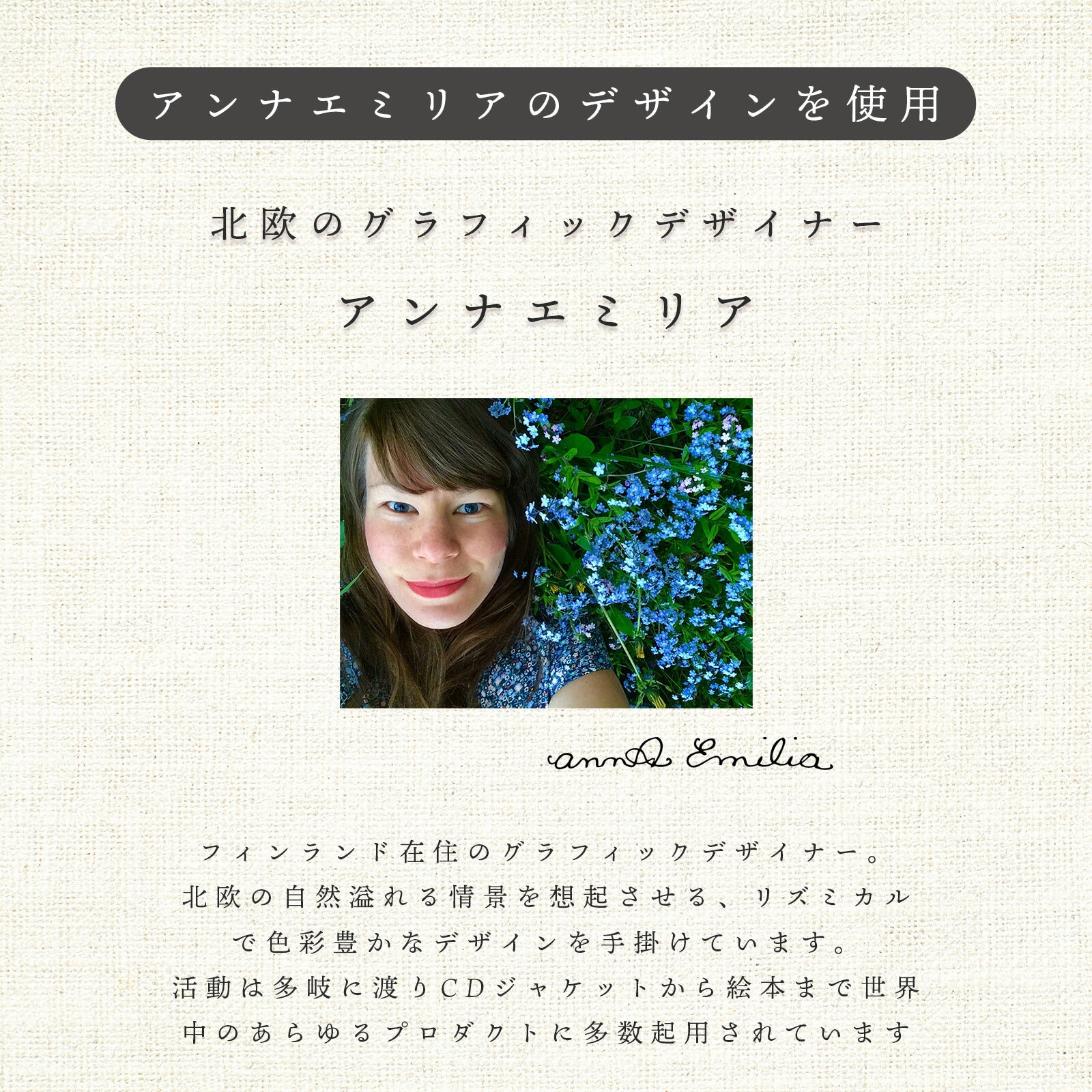 annaemilia アンナエミリア 泉州産タオルギフト