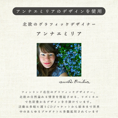 annaemilia アンナエミリア 泉州産タオルギフト