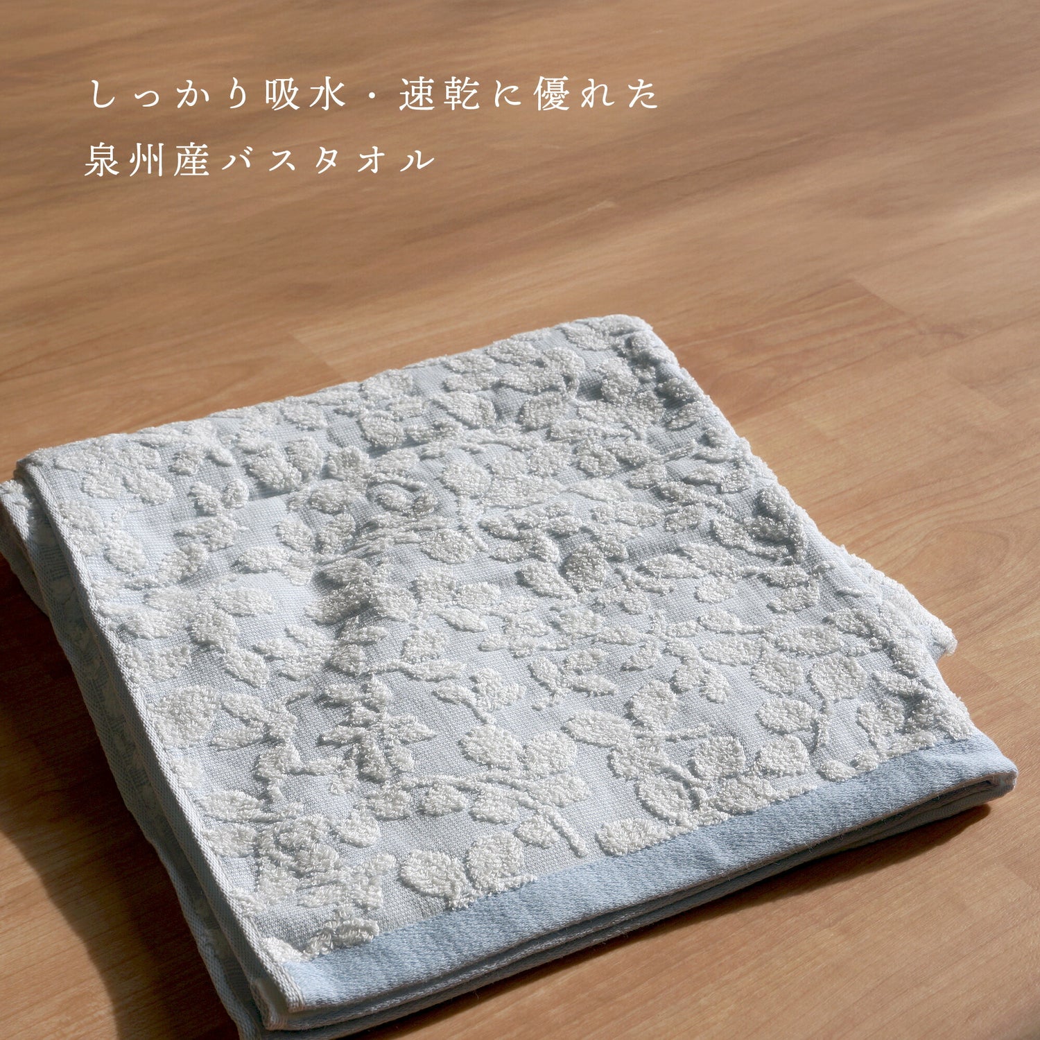 annaemilia アンナエミリア 泉州産タオルギフト