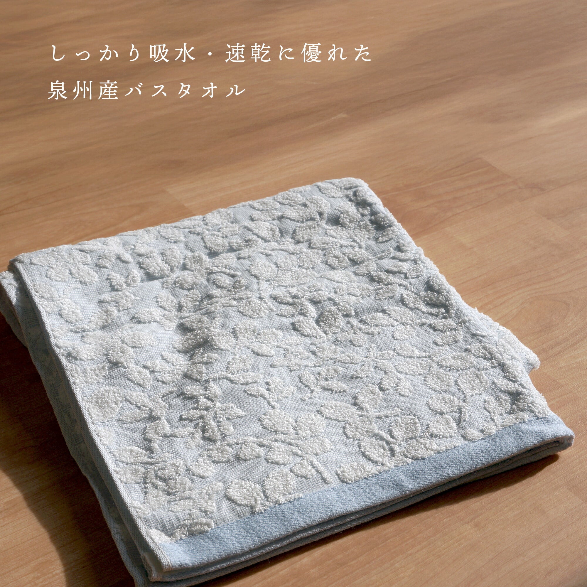 annaemilia アンナエミリア 泉州産タオルギフト