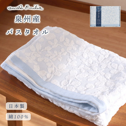 annaemilia アンナエミリア 泉州産タオルギフト