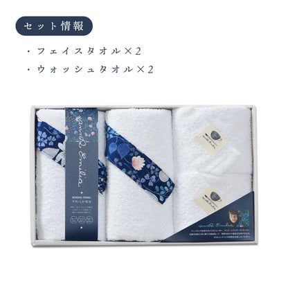 annaemilia アンナエミリア 泉州産タオルギフト