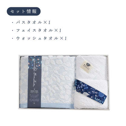 annaemilia アンナエミリア 泉州産タオルギフト