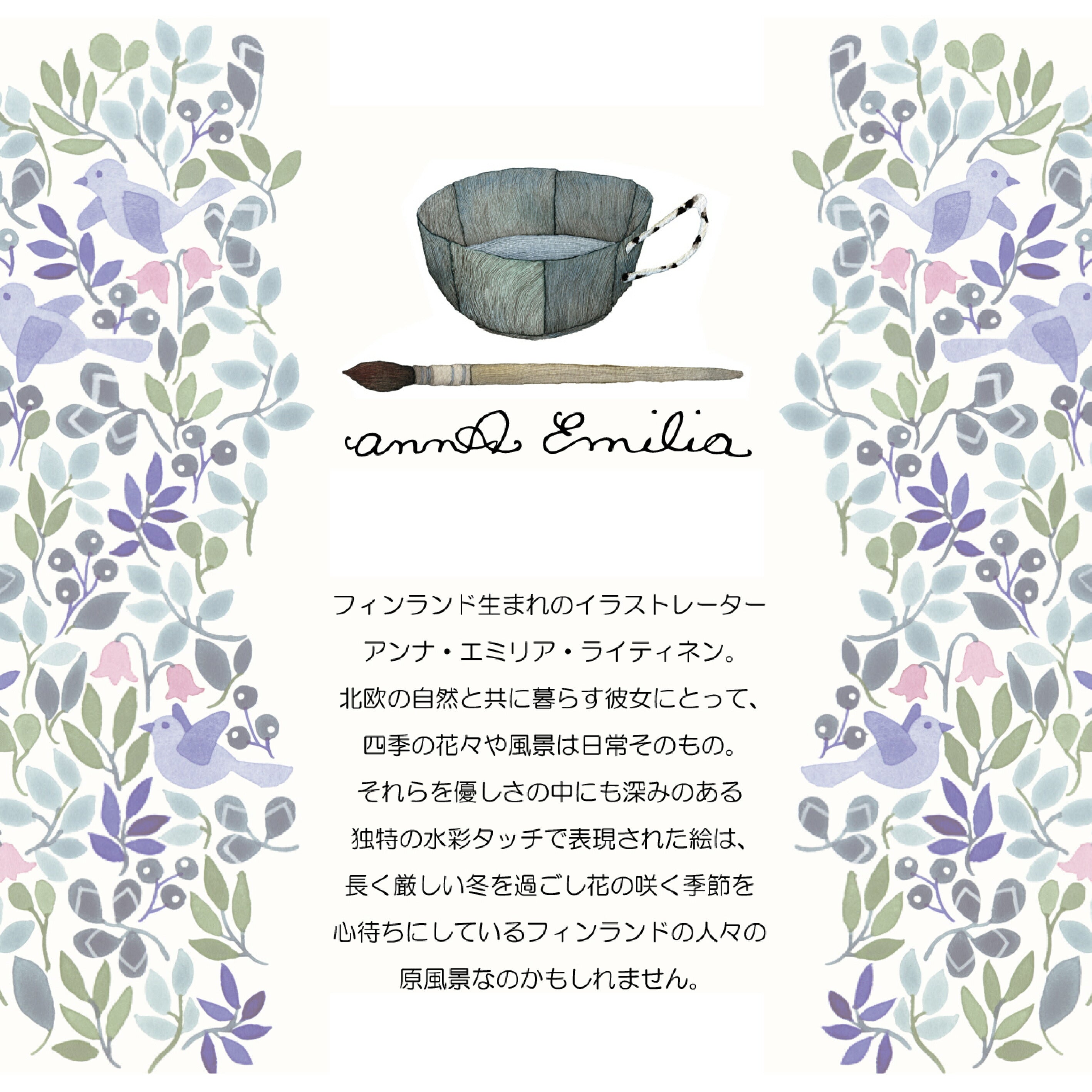 【AnnaEmilia】 アンナエミリア ガーゼ敷きパッド 「たんぽぽ」