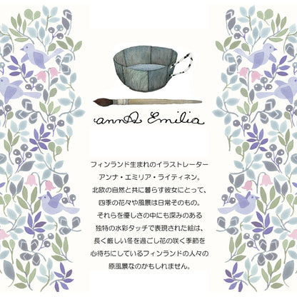 【AnnaEmilia】 アンナエミリア ガーゼ敷きパッド 「たんぽぽ」