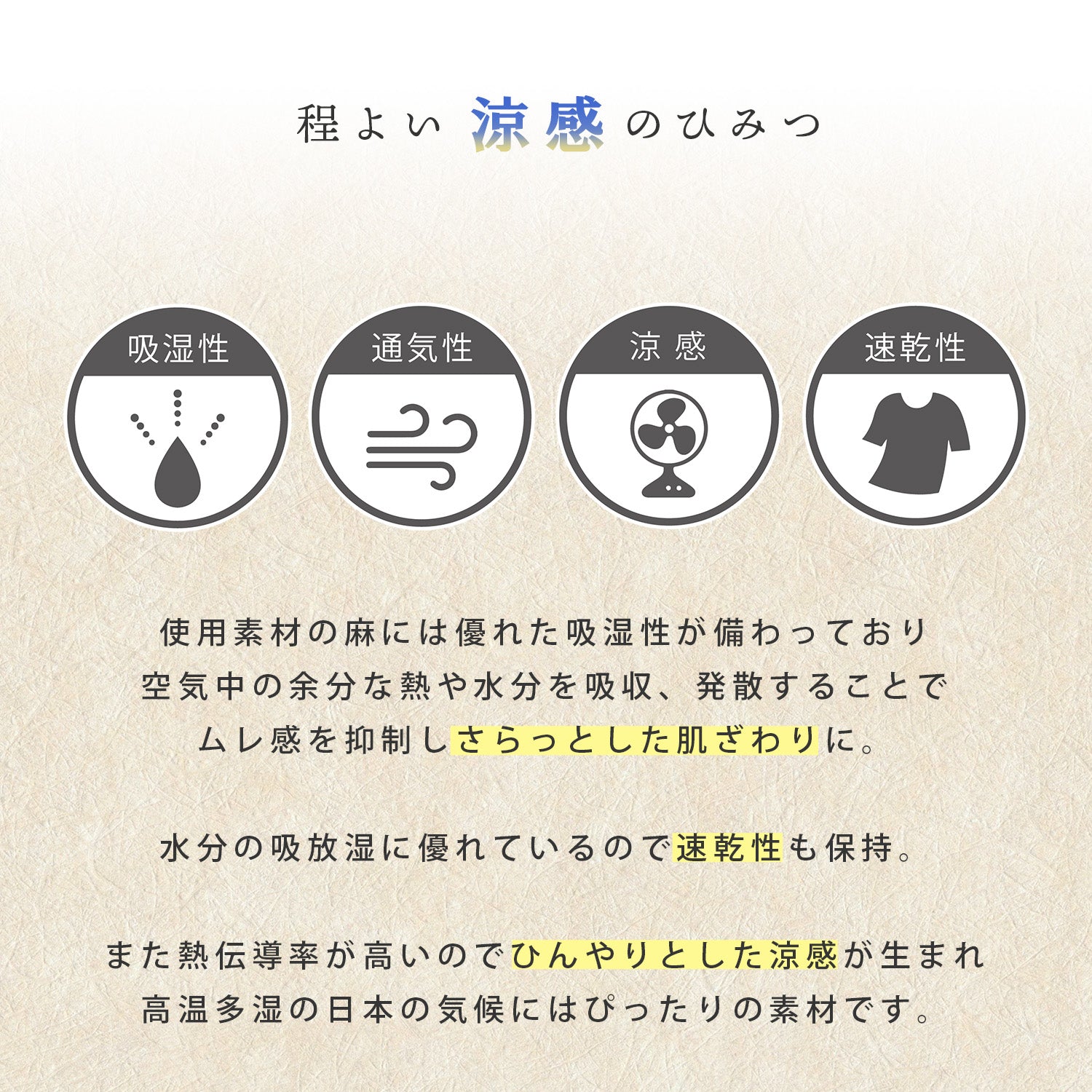 DearJapan ディアジャパン 近江ちぢみ天然本麻仕立て 肌掛けふとん