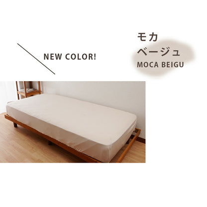 のびのび 冷感 ボックスシーツ カバー 無地
