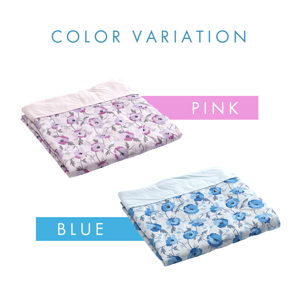 冷感やわらか肌ふとん 「コクリコ」