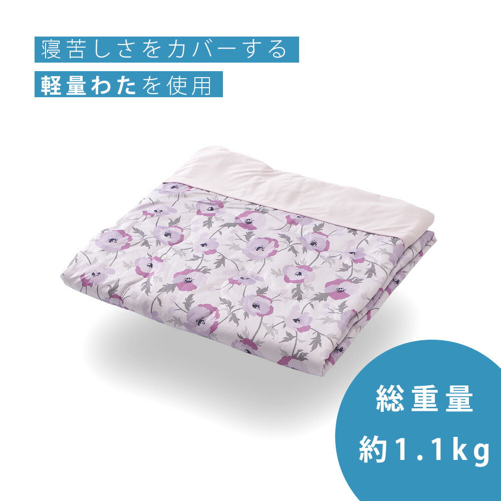 冷感やわらか肌ふとん コクリコ