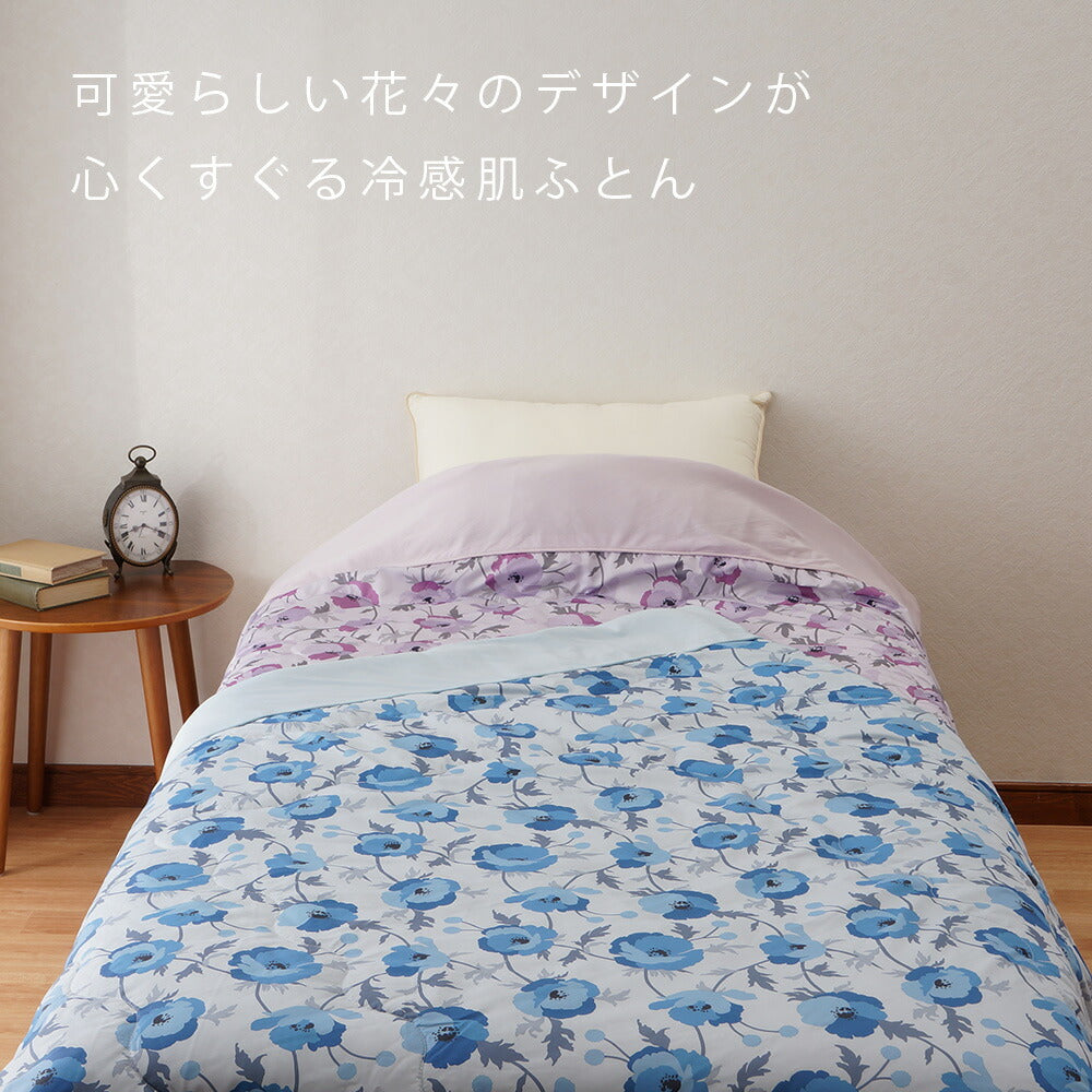 冷感やわらか肌ふとん コクリコ
