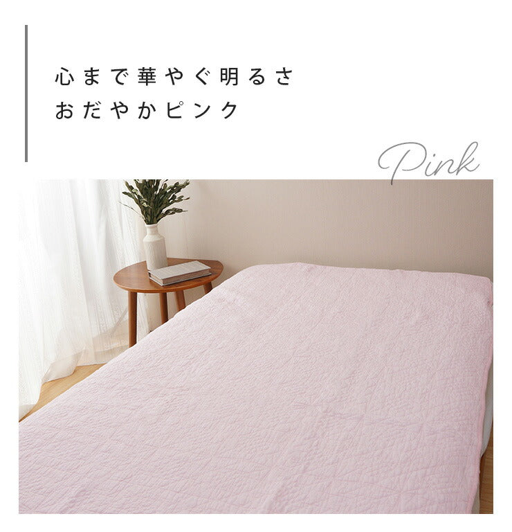 水洗い仕上げのドライコットン敷きパッド