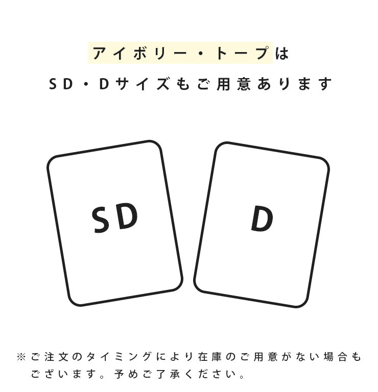 水洗い仕上げのドライコットン敷きパッド