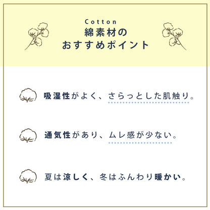 annaemilia アンナエミリア ガーゼ肌ふとん たんぽぽ