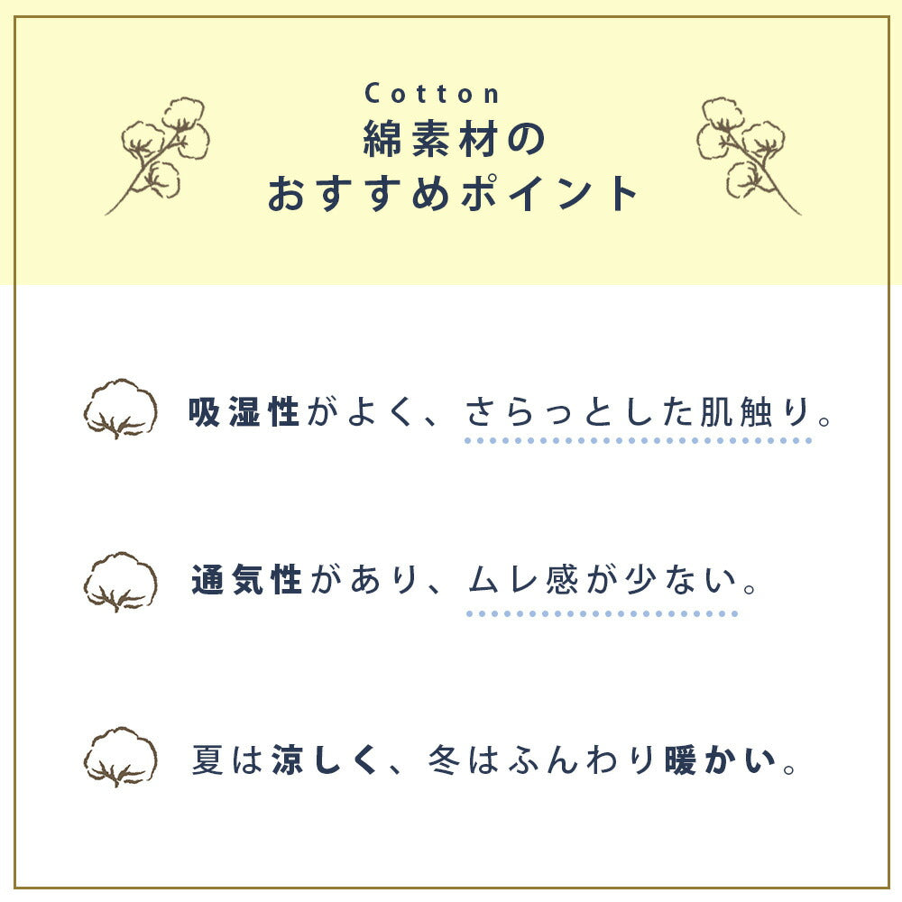 【AnnaEmilia】 アンナエミリア ガーゼ敷きパッド 「たんぽぽ」