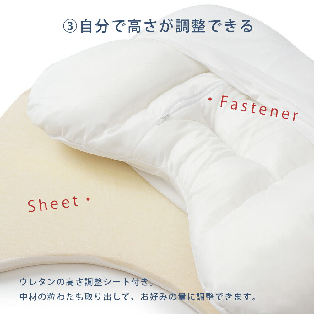 肩楽＆首ストレート枕 高さ調整シート付
