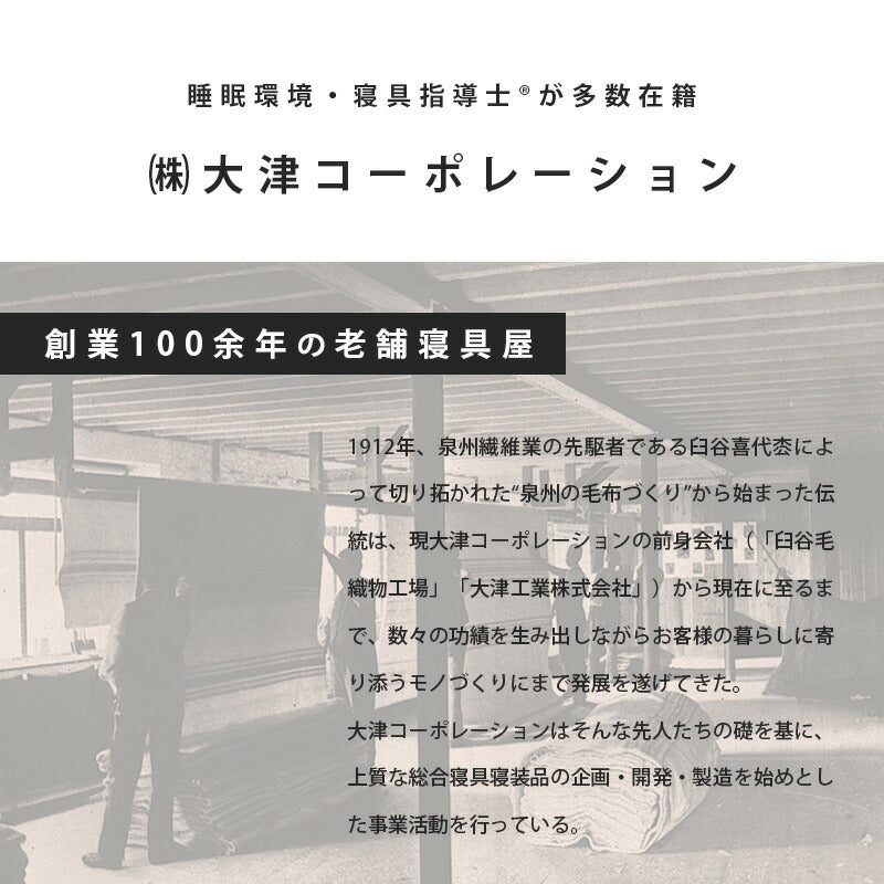 寝具指導士監修 洗える高さ調整 3Dエアピロー