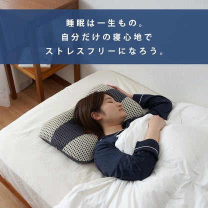 寝具指導士監修 洗える高さ調整 3Dエアピロー