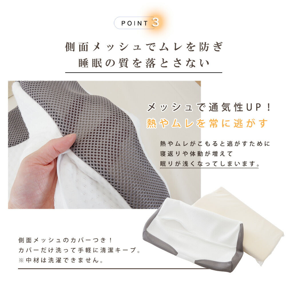 どんな姿勢でもしっかりフィット枕