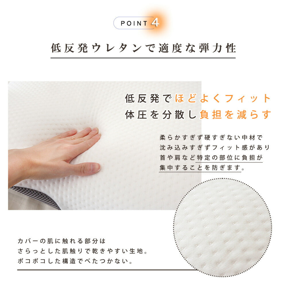 どんな姿勢でもしっかりフィット枕