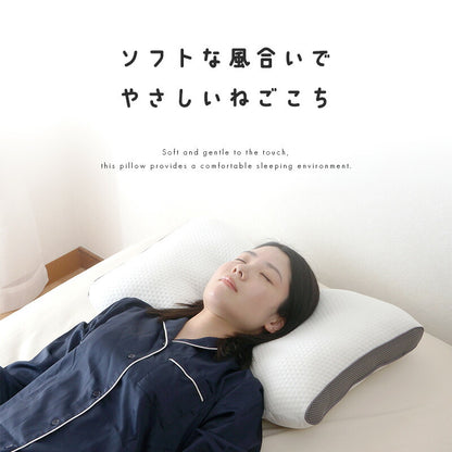 きちんと支えるやわらかまくら