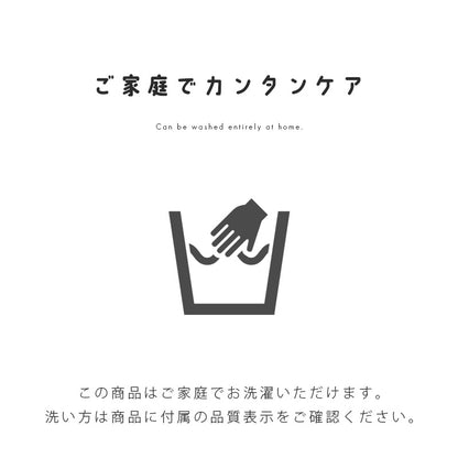 きちんと支えるやわらかまくら