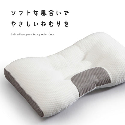 きちんと支えるやわらかまくら