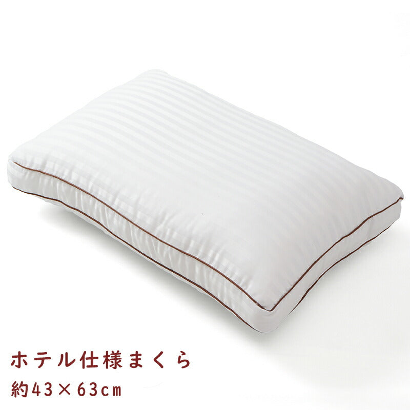 まくら｜理想の寝姿勢を叶える枕｜ねむりの森