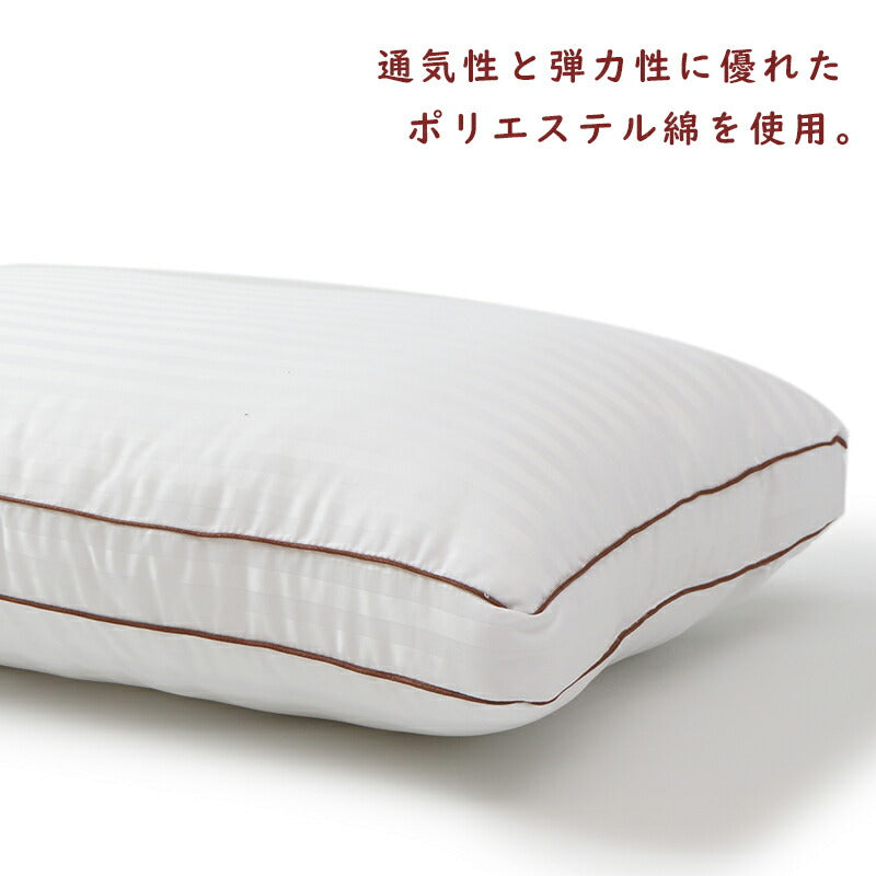 ホテル仕様まくら マチあり