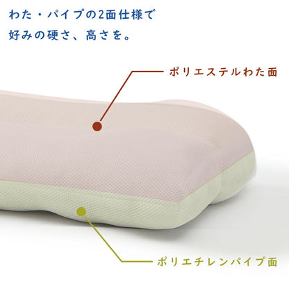 硬さ・高さが選べるカスタマイズまくら