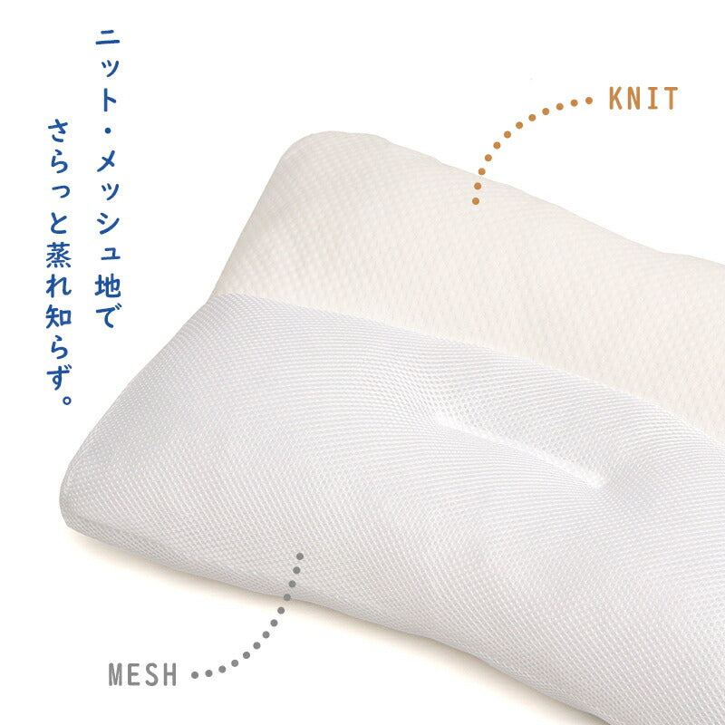 硬さ・高さが調整できる　カスタマイズまくら