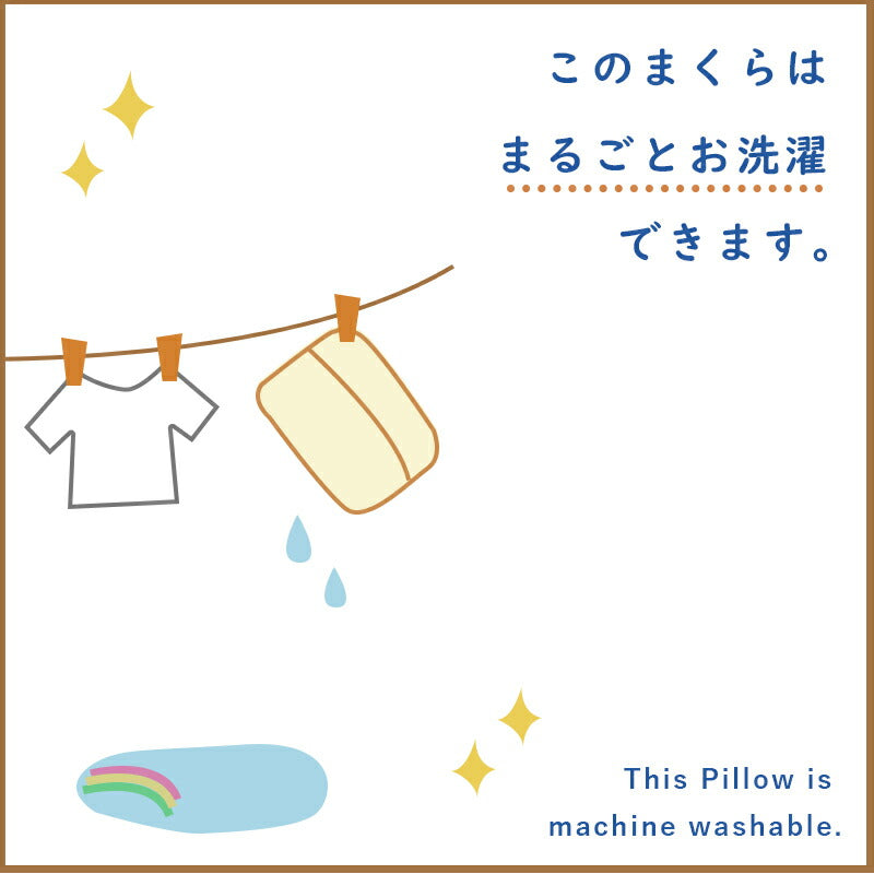 ホテル仕様まくら マチなし