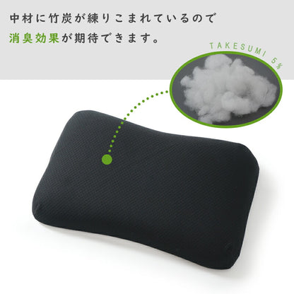 竹炭入り 低反発消臭まくら