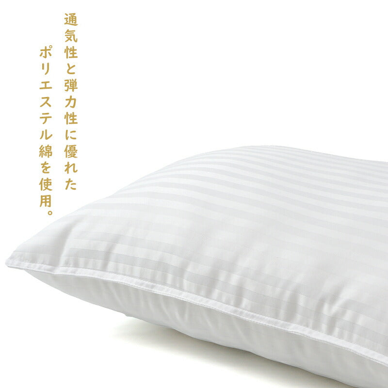 ホテル仕様まくら マチなし