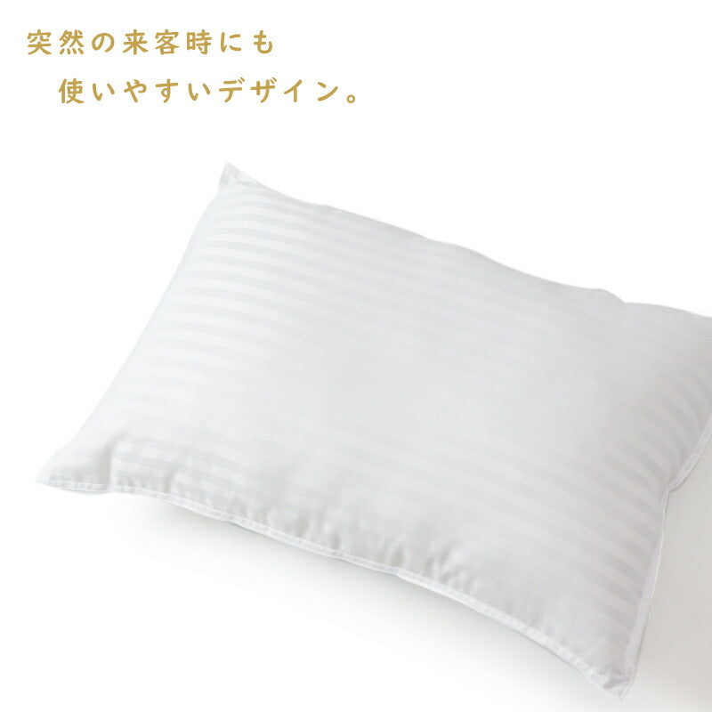 ホテル仕様まくら マチなし