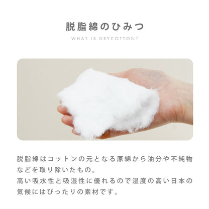 【ねむりの森】脱脂綿使用 コットンキルトケット 「コクリコ」