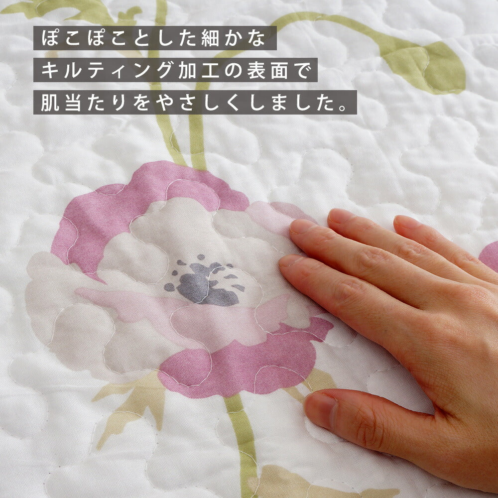 脱脂綿使用 コットンキルトケット コクリコ柄